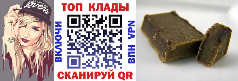 Наркота Туймазы ГАШ  А ПВП  Меф мяу мяу  Codein  МАРИХУАНА  МЕТАДОН  АМФЕТАМИН  Псилоцибиновые грибы 