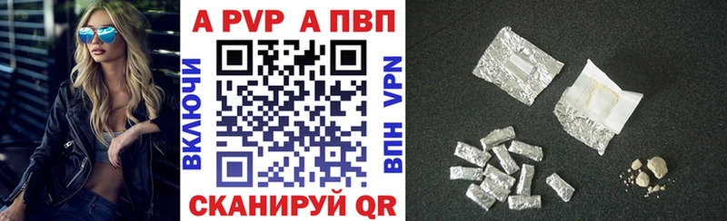 где найти наркотики Туймазы Alpha PVP Crystall