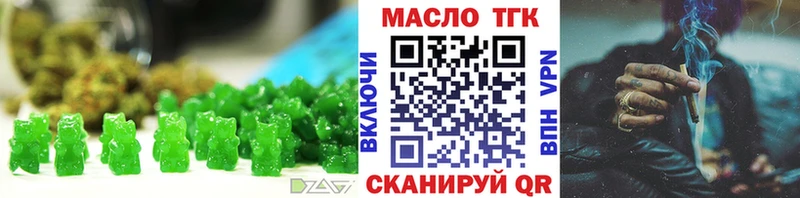что такое наркотик  Туймазы  Печенье с ТГК марихуана 