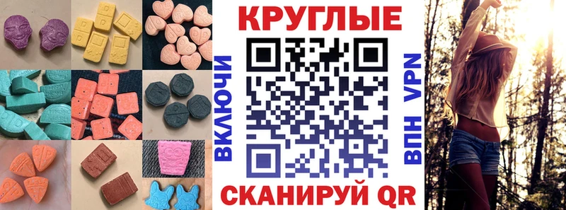 Экстази Punisher  Туймазы 