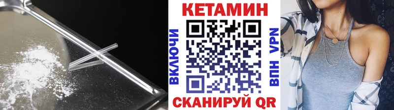 Кетамин VHQ  Туймазы 
