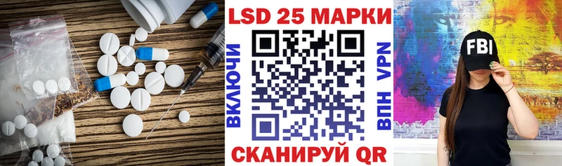 ЛСД экстази ecstasy хочу Туймазы