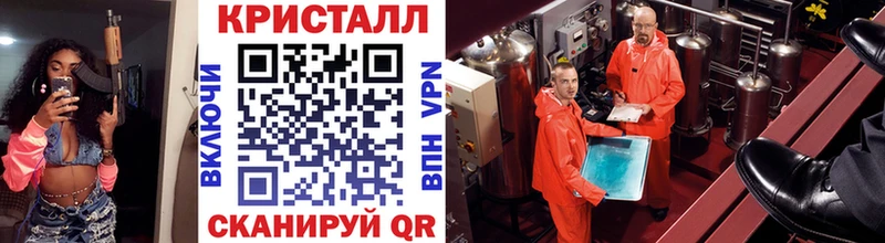 Первитин Methamphetamine наркошоп Туймазы