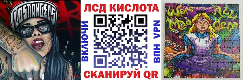 ОМГ ОМГ маркетплейс  Туймазы  Марки 25I-NBOMe 1500мкг 