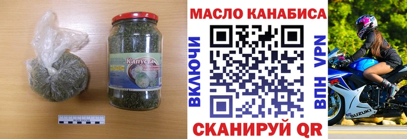 Дистиллят ТГК гашишное масло  купить закладку  Туймазы 