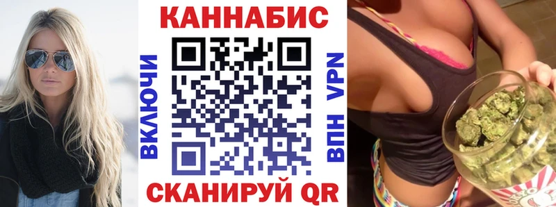 Бошки Шишки марихуана Туймазы